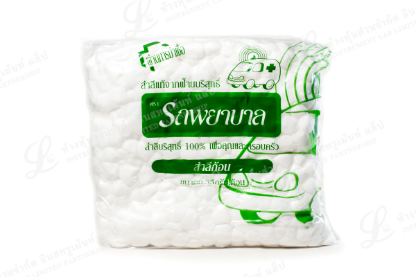 สำลีก้อน รถพยาบาล 0.35 กรัม Cotton Balls 0.35G AMBULANCE