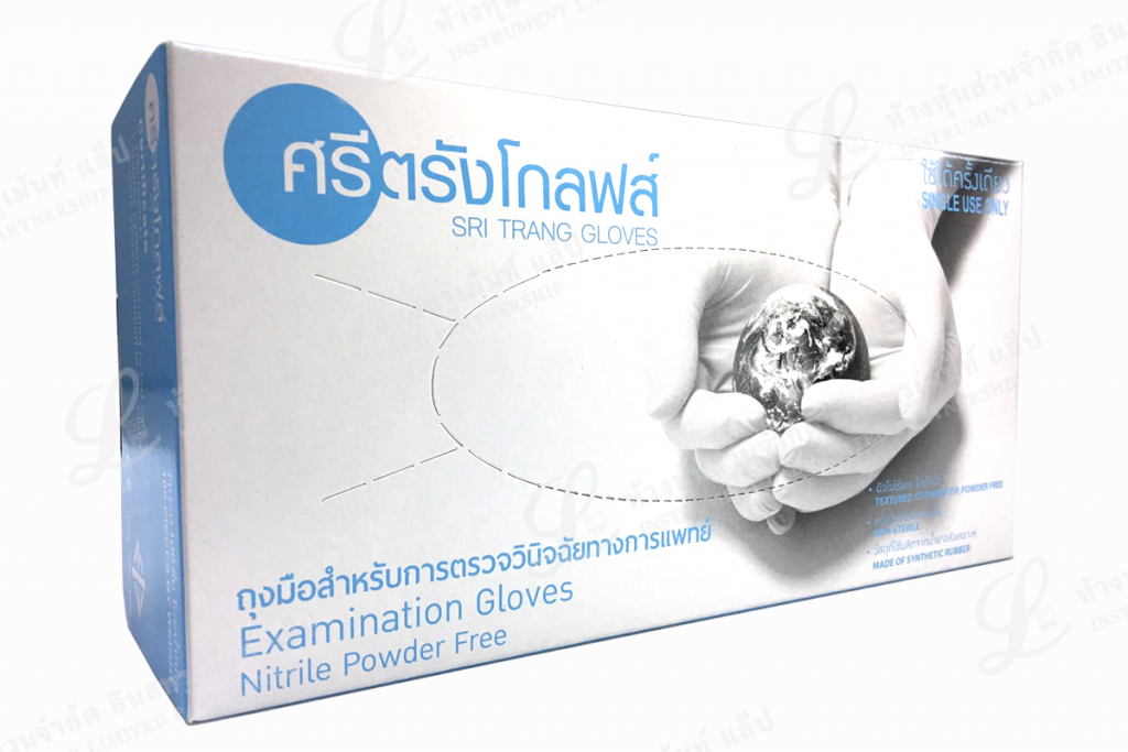 ถุงมือไนไตร์ ชนิดไม่มีแป้ง Examination Gloves Nitrile Powder Free SRI TRANG