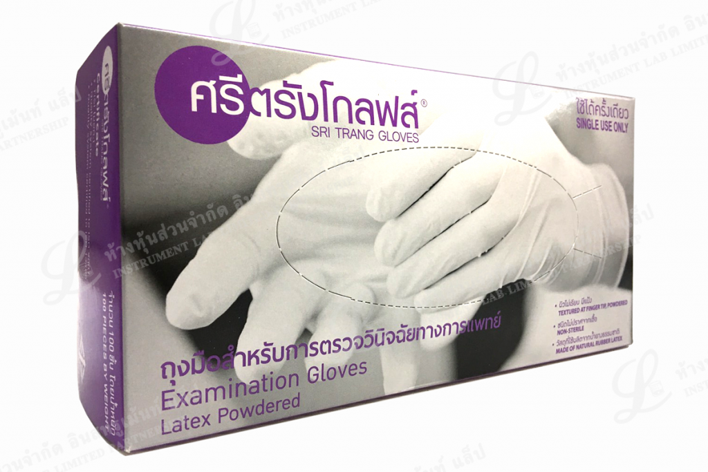 ถุงมือยาง ศรีตรัง ชนิดมีแป้ง Examination Gloves Latex Powdered SRI TRANG