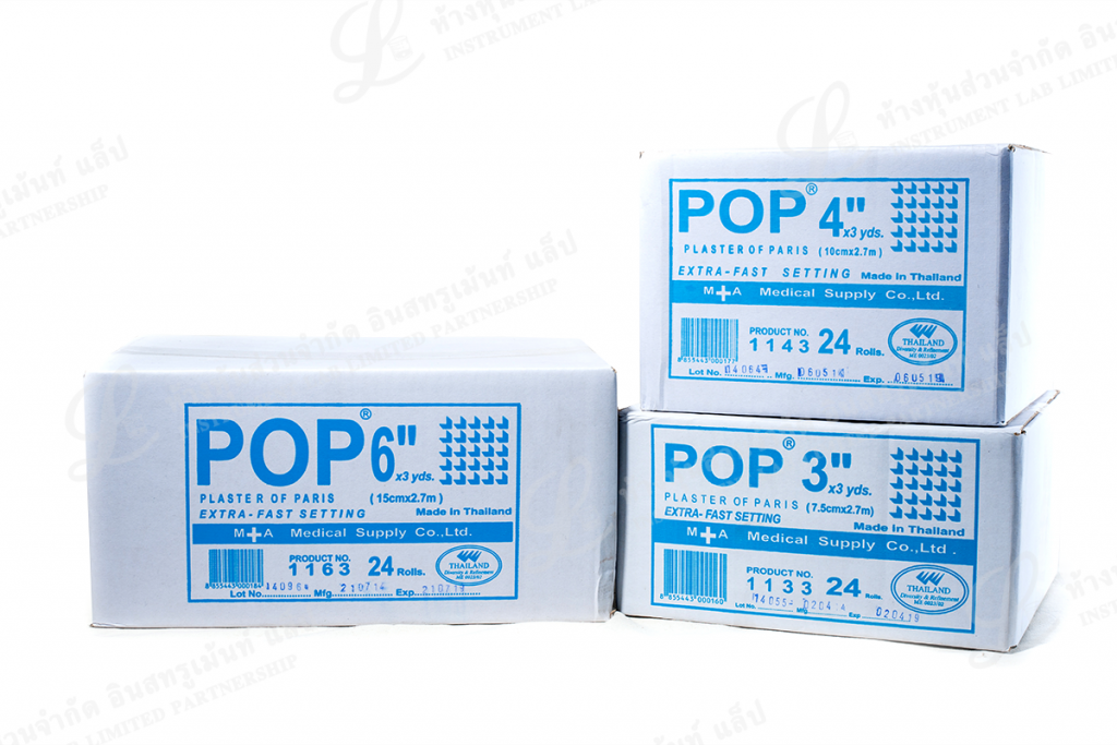 เฝือกปูน POP เซ็ทตัวเร็วพิเศษ